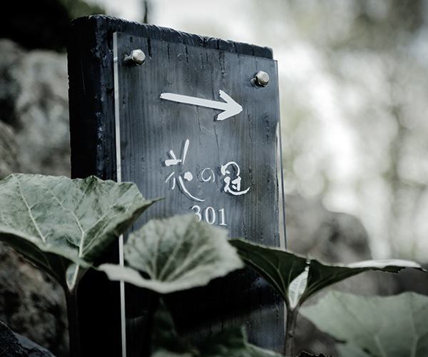 花の冠